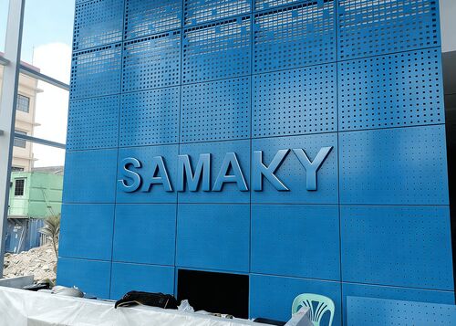 Últimas soluções da empresa sobre Projeto de Parede de Lobby em Alumínio Perfurado com Retroiluminação Personalizada em Camboja | M-City Aluminum